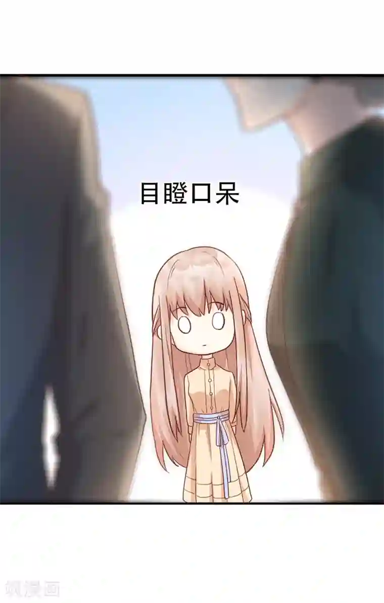 独家宠爱：我的甜心宝贝第15话 奶奶神助攻