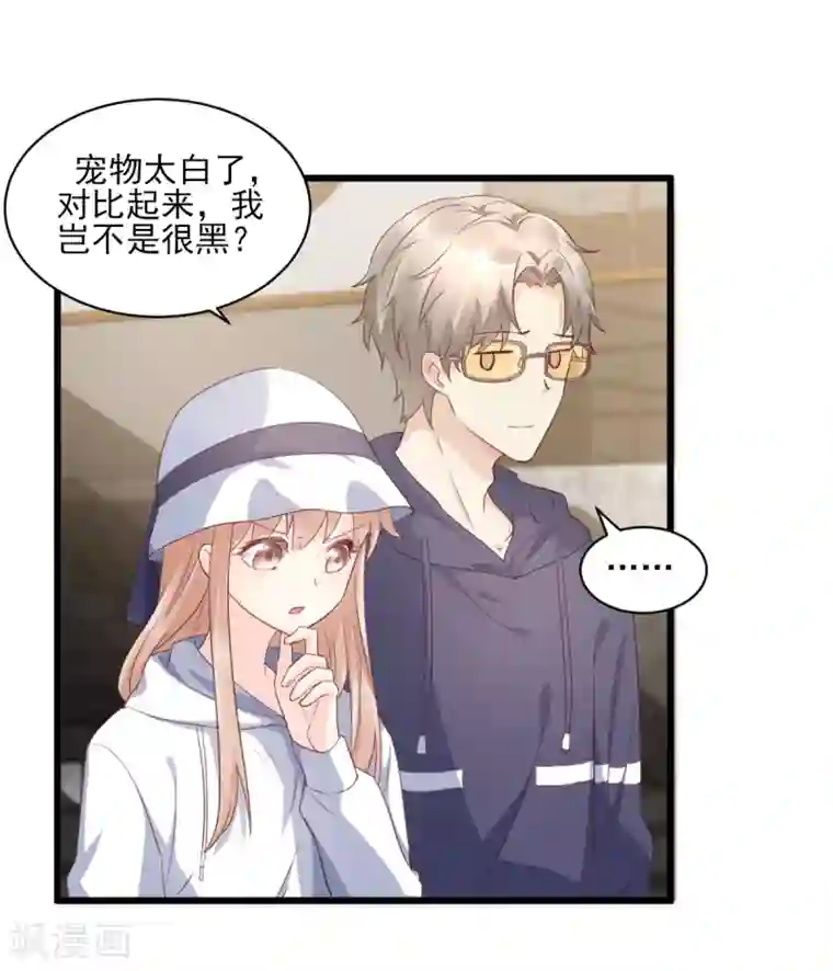 独家宠爱：我的甜心宝贝第15话 奶奶神助攻