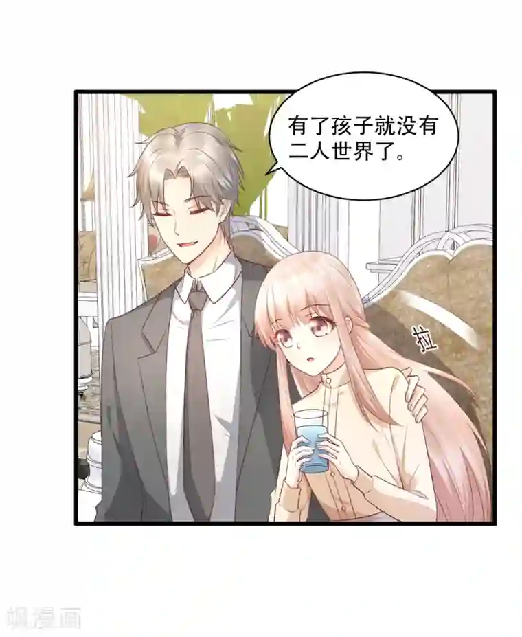 独家宠爱：我的甜心宝贝第15话 奶奶神助攻