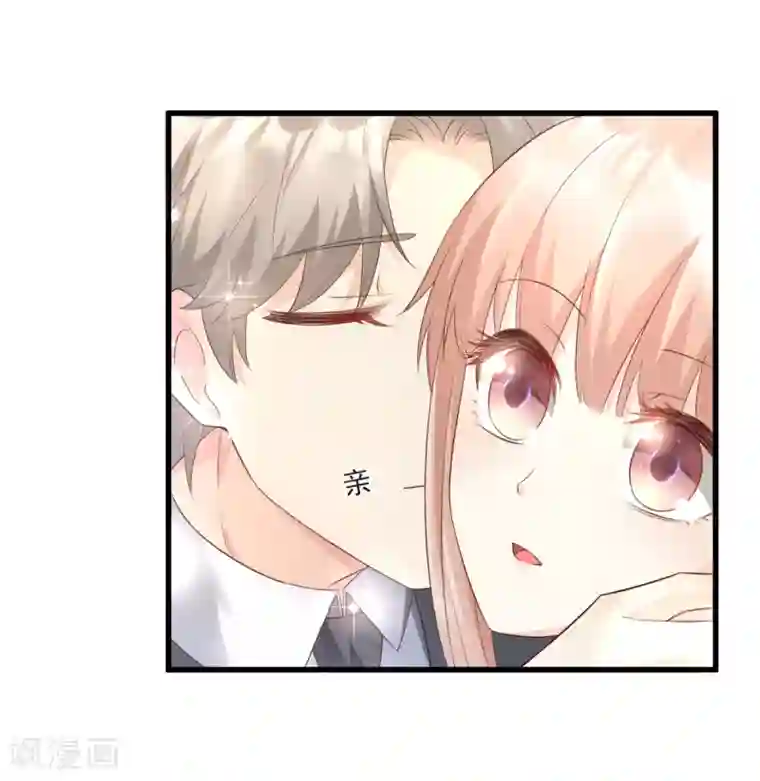 独家宠爱：我的甜心宝贝第15话 奶奶神助攻