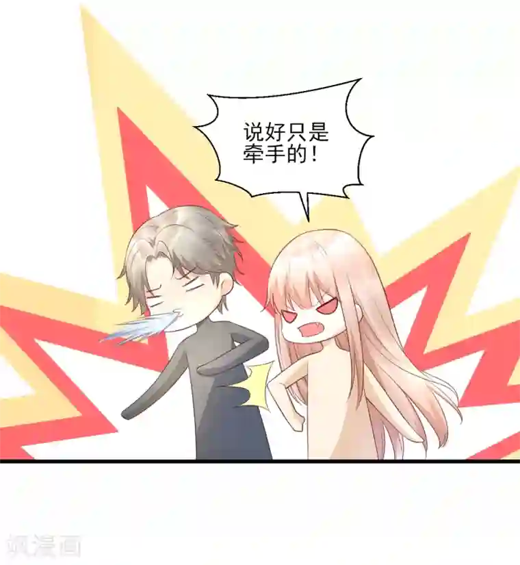 独家宠爱：我的甜心宝贝第15话 奶奶神助攻