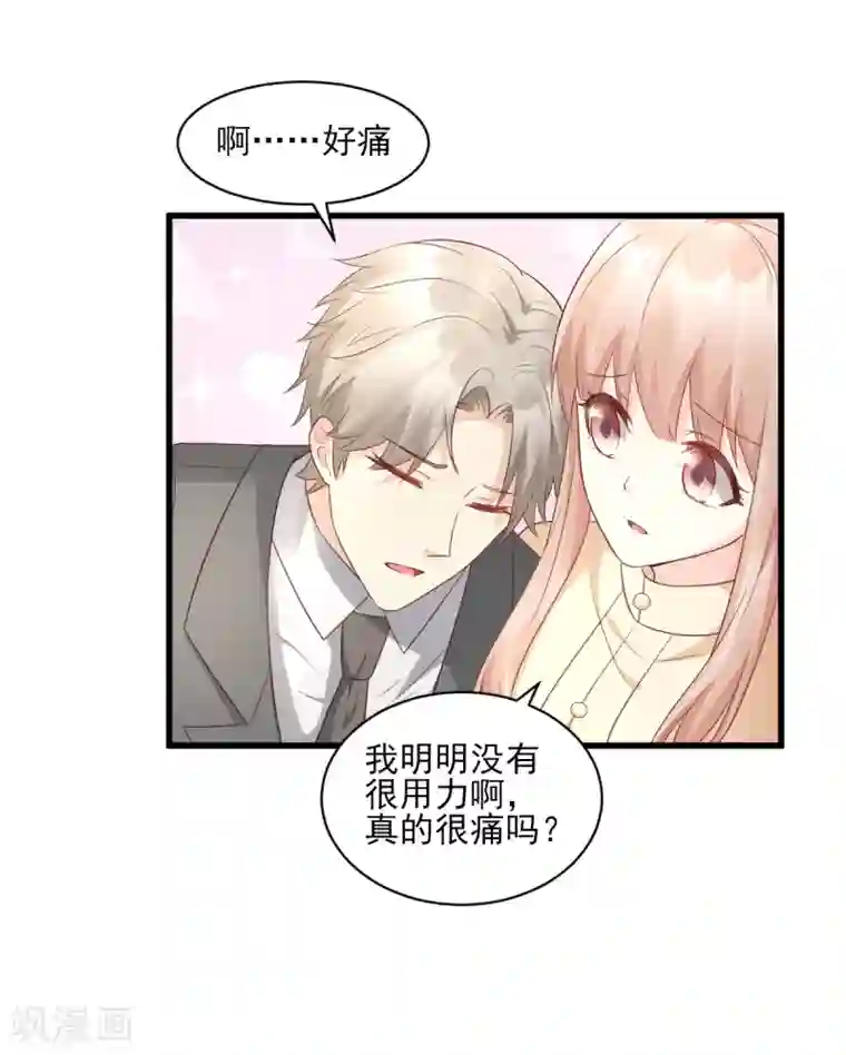 独家宠爱：我的甜心宝贝第15话 奶奶神助攻