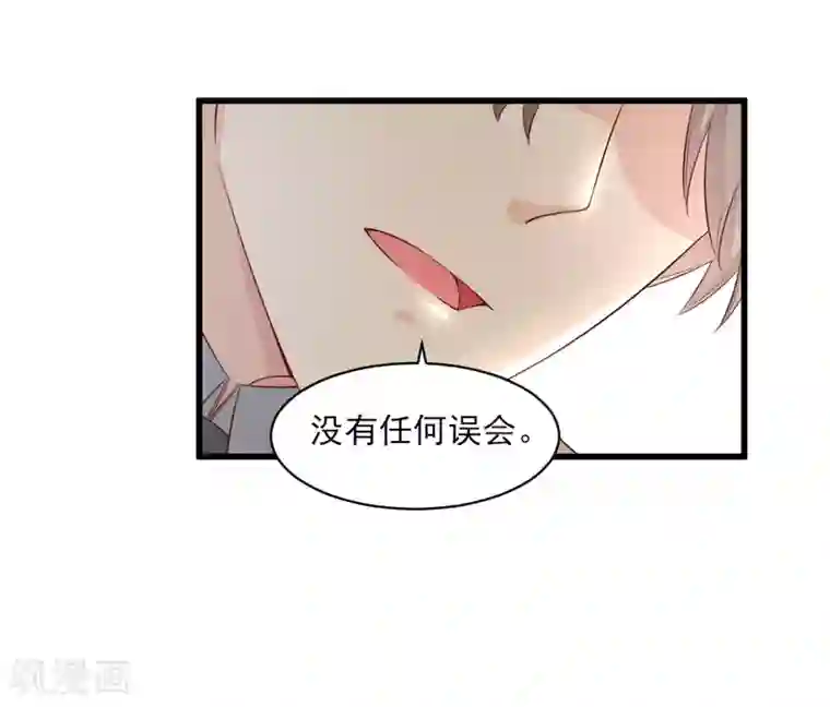 独家宠爱：我的甜心宝贝第15话 奶奶神助攻