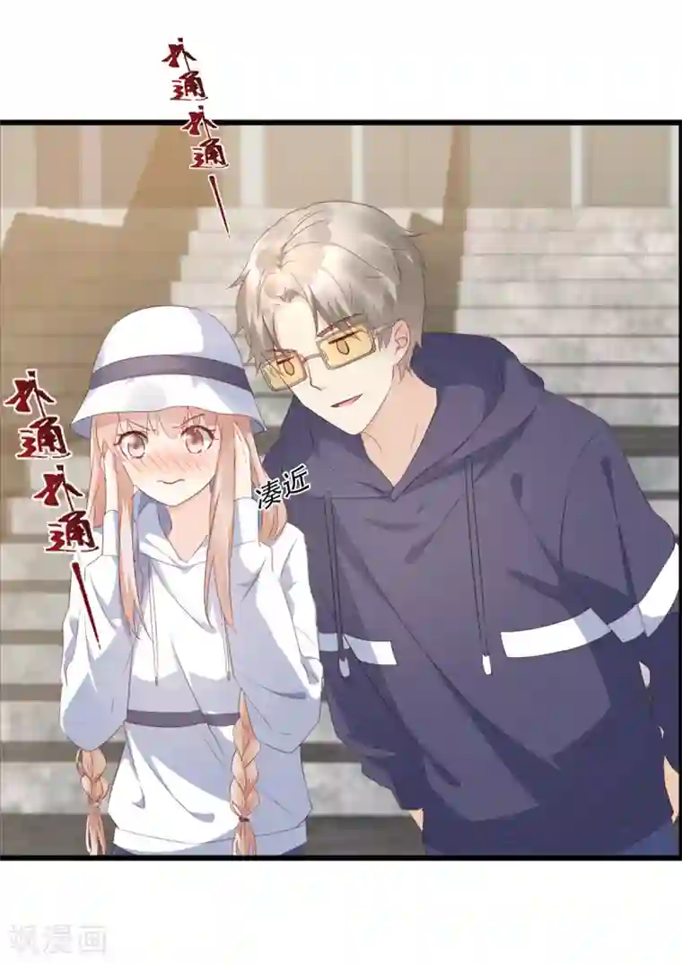 独家宠爱：我的甜心宝贝第15话 奶奶神助攻