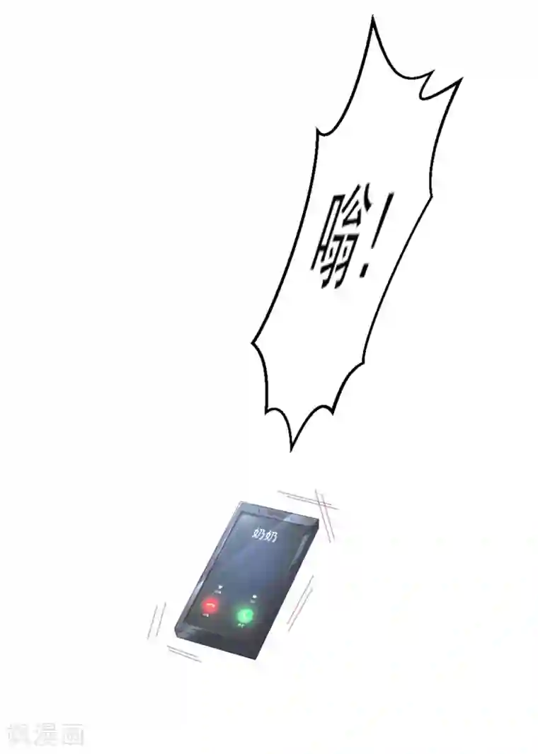 独家宠爱：我的甜心宝贝第15话 奶奶神助攻