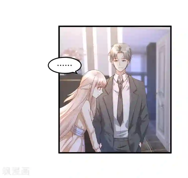 独家宠爱：我的甜心宝贝第16话 捉奸现场？