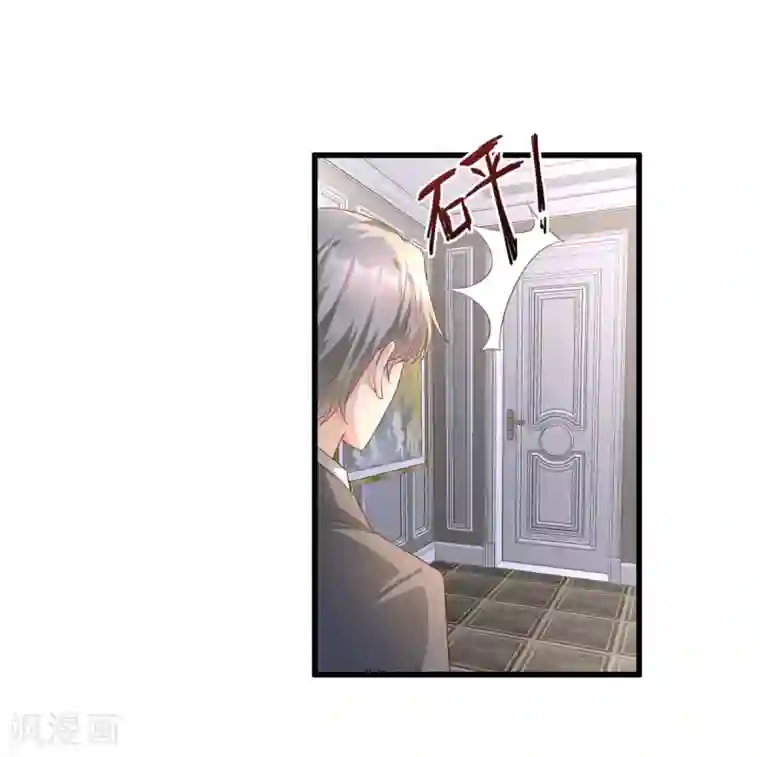 独家宠爱：我的甜心宝贝第16话 捉奸现场？