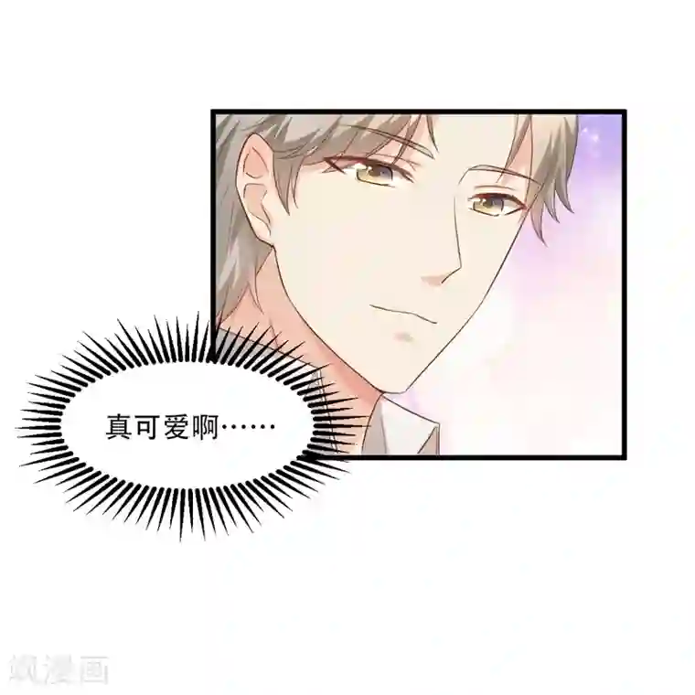 独家宠爱：我的甜心宝贝第16话 捉奸现场？
