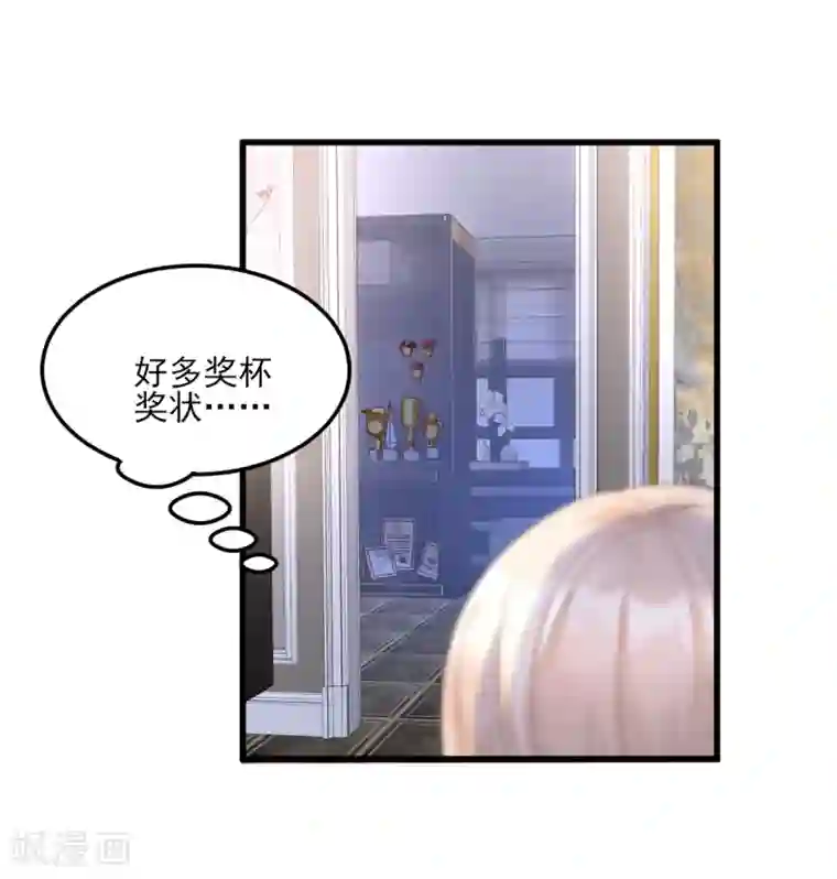 独家宠爱：我的甜心宝贝第16话 捉奸现场？