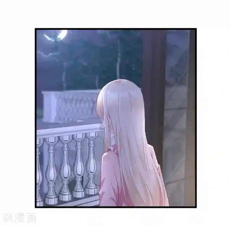 独家宠爱：我的甜心宝贝第16话 捉奸现场？