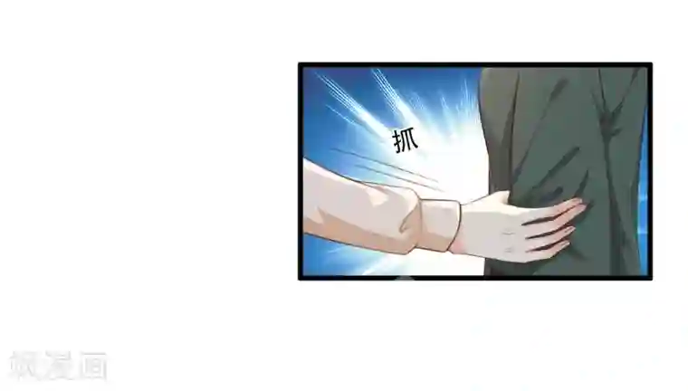 独家宠爱：我的甜心宝贝第16话 捉奸现场？