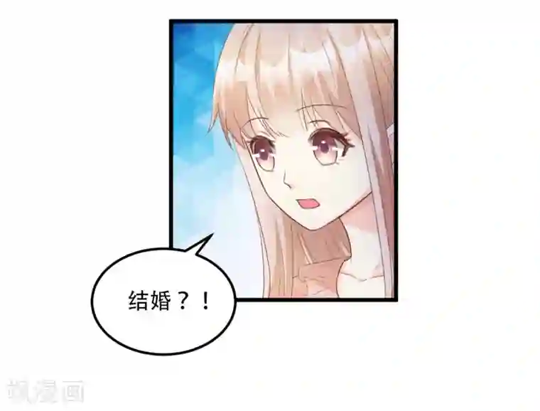 独家宠爱：我的甜心宝贝第17话 真钢铁直女