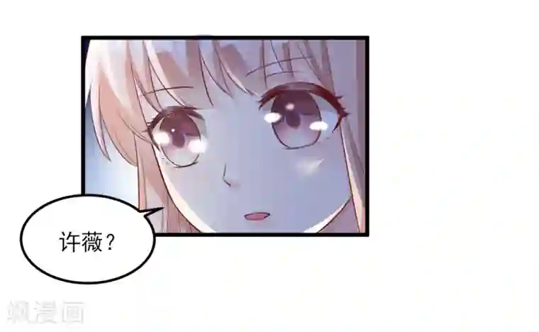 独家宠爱：我的甜心宝贝第17话 真钢铁直女