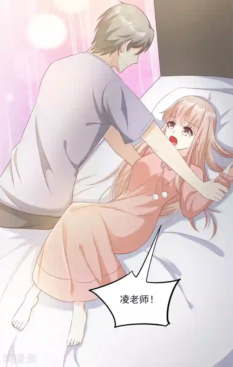 独家宠爱：我的甜心宝贝第18话 情敌身份大反转？