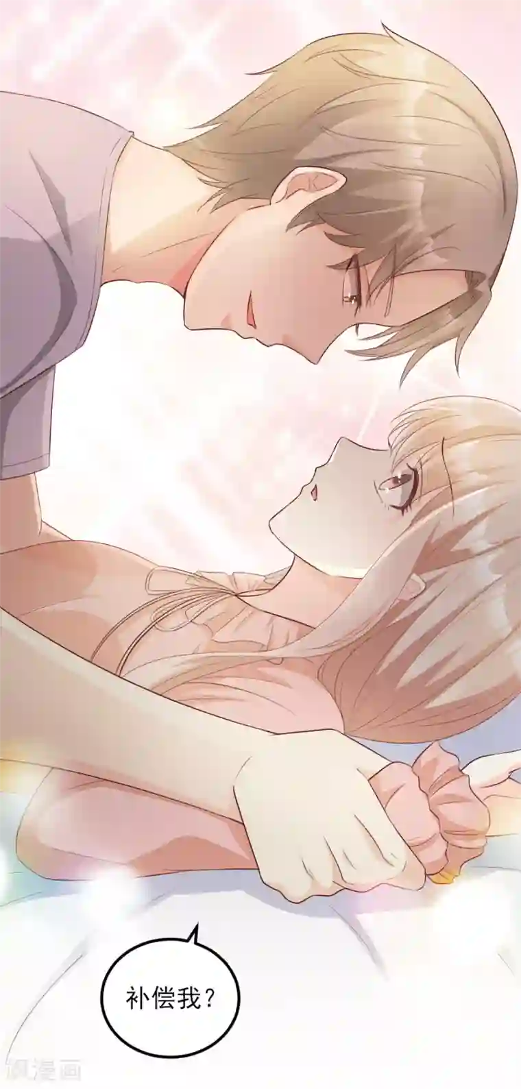 独家宠爱：我的甜心宝贝第18话 情敌身份大反转？