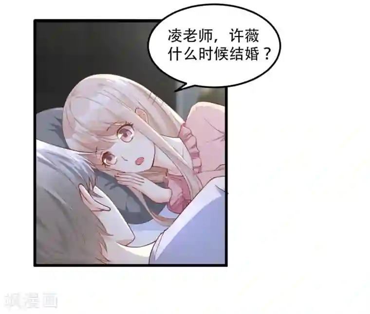 独家宠爱：我的甜心宝贝第18话 情敌身份大反转？