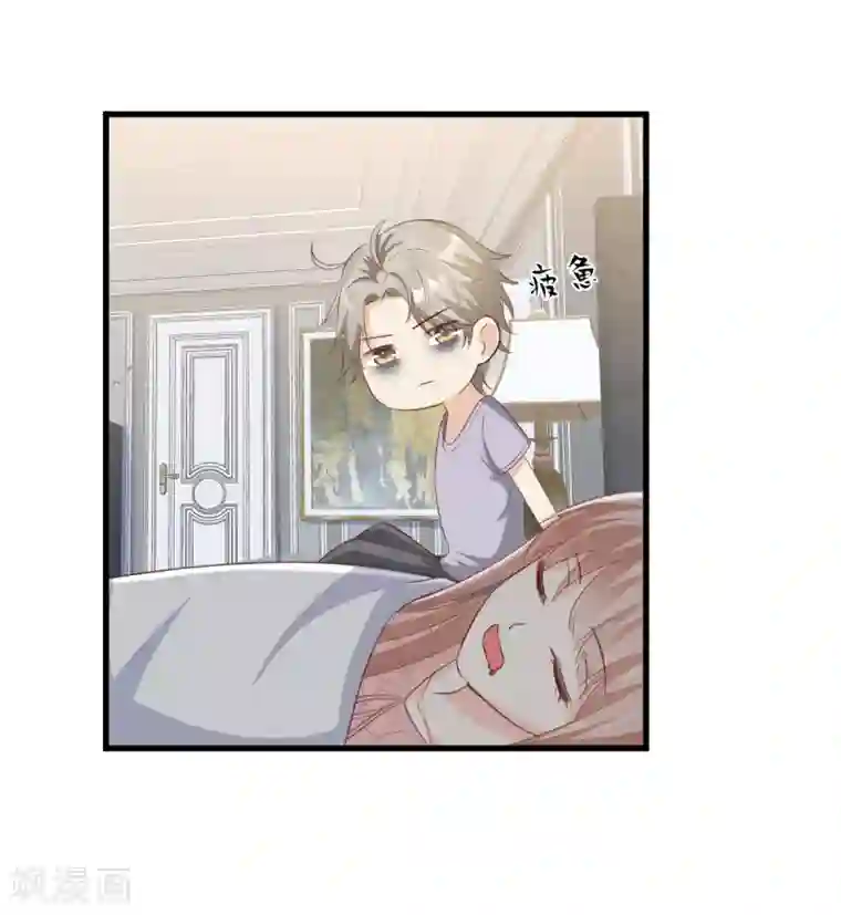 独家宠爱：我的甜心宝贝第18话 情敌身份大反转？