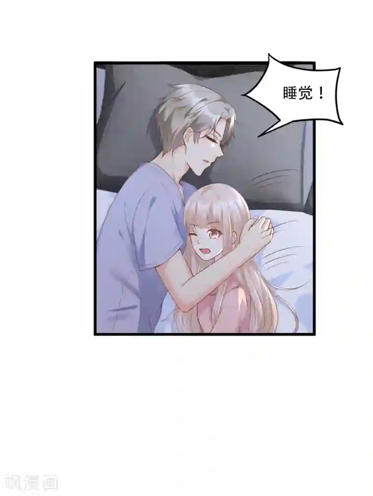 独家宠爱：我的甜心宝贝第18话 情敌身份大反转？