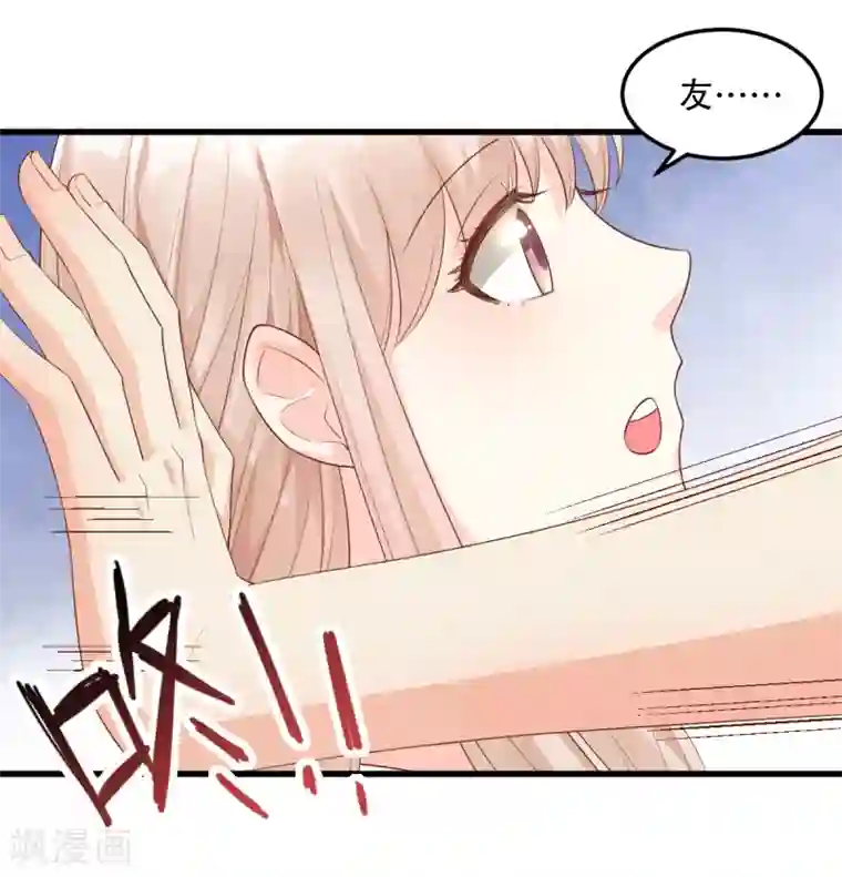 独家宠爱：我的甜心宝贝第18话 情敌身份大反转？