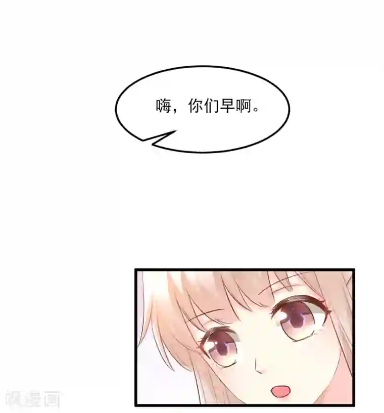 独家宠爱：我的甜心宝贝第18话 情敌身份大反转？