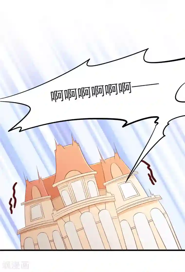 独家宠爱：我的甜心宝贝第18话 情敌身份大反转？