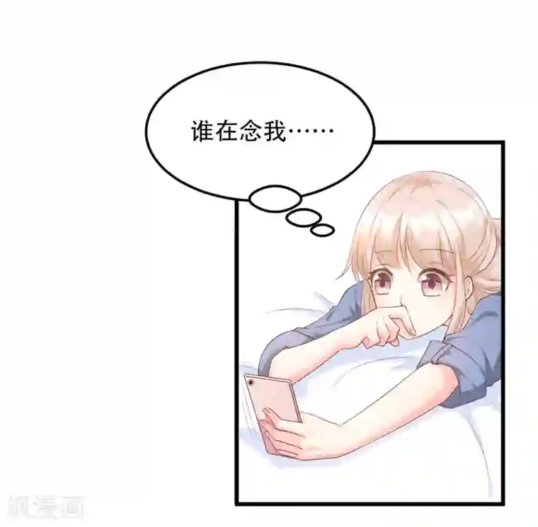 独家宠爱：我的甜心宝贝第19话 家暴！又见家暴！