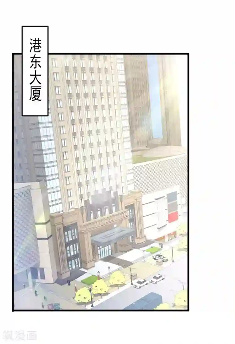 独家宠爱：我的甜心宝贝第19话 家暴！又见家暴！