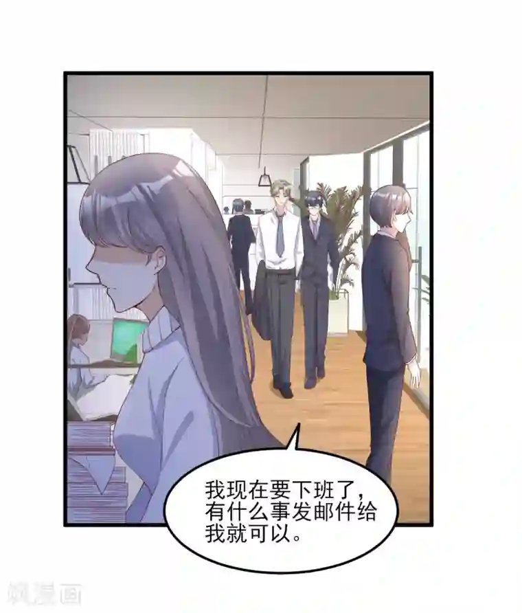 独家宠爱：我的甜心宝贝第19话 家暴！又见家暴！