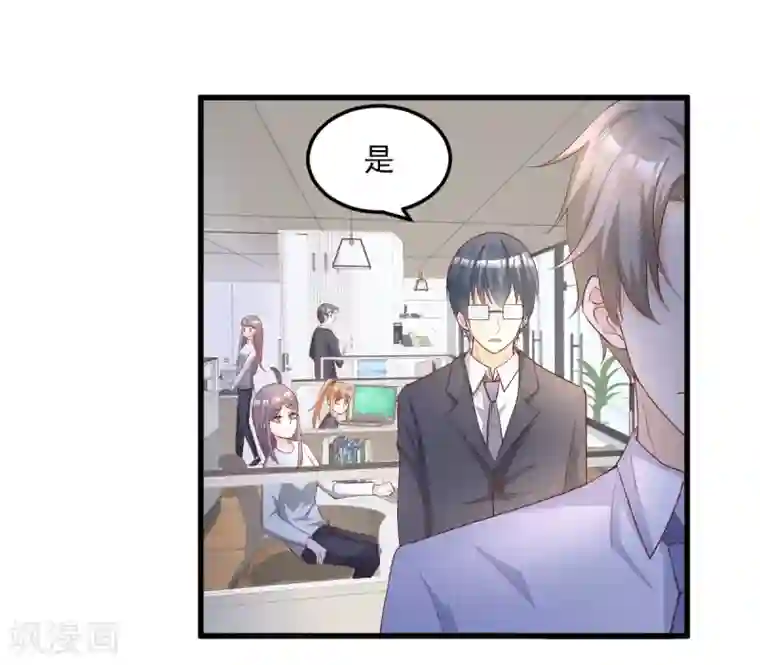 独家宠爱：我的甜心宝贝第19话 家暴！又见家暴！