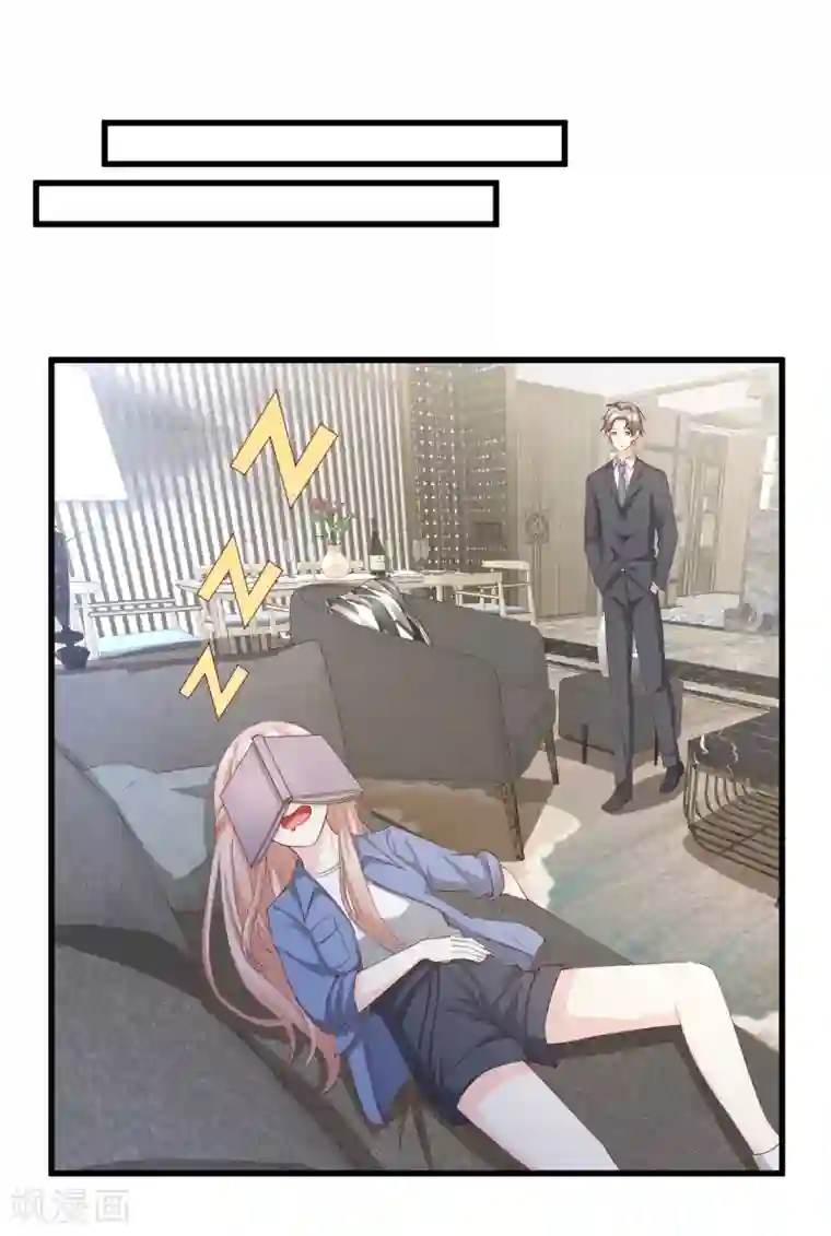 独家宠爱：我的甜心宝贝第19话 家暴！又见家暴！