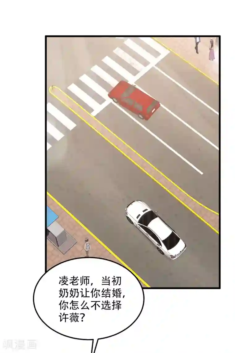 独家宠爱：我的甜心宝贝第19话 家暴！又见家暴！