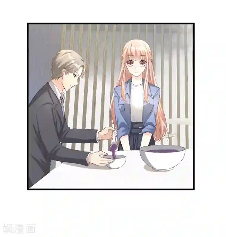 独家宠爱：我的甜心宝贝第20话 干了这碗毒鸡汤