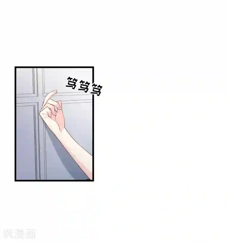 独家宠爱：我的甜心宝贝第20话 干了这碗毒鸡汤