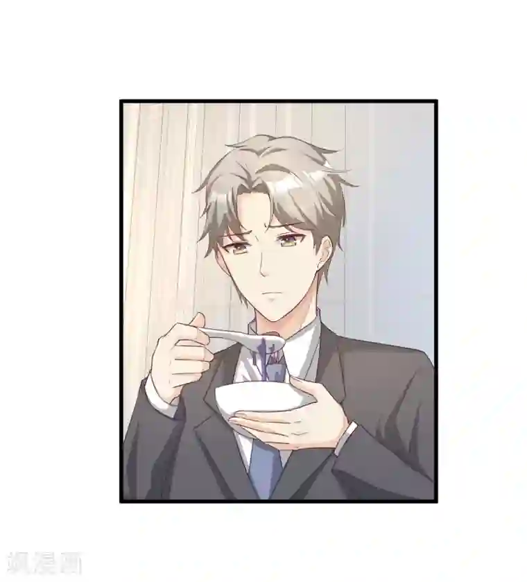 独家宠爱：我的甜心宝贝第20话 干了这碗毒鸡汤