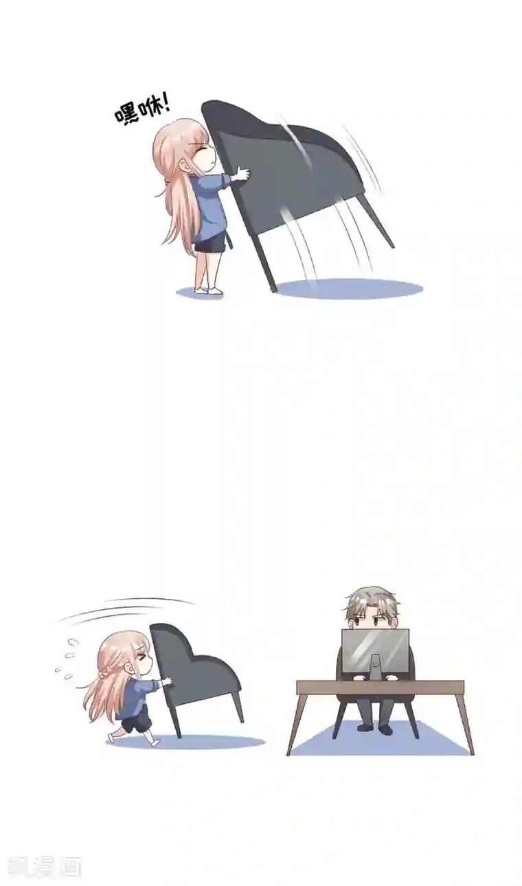 独家宠爱：我的甜心宝贝第20话 干了这碗毒鸡汤