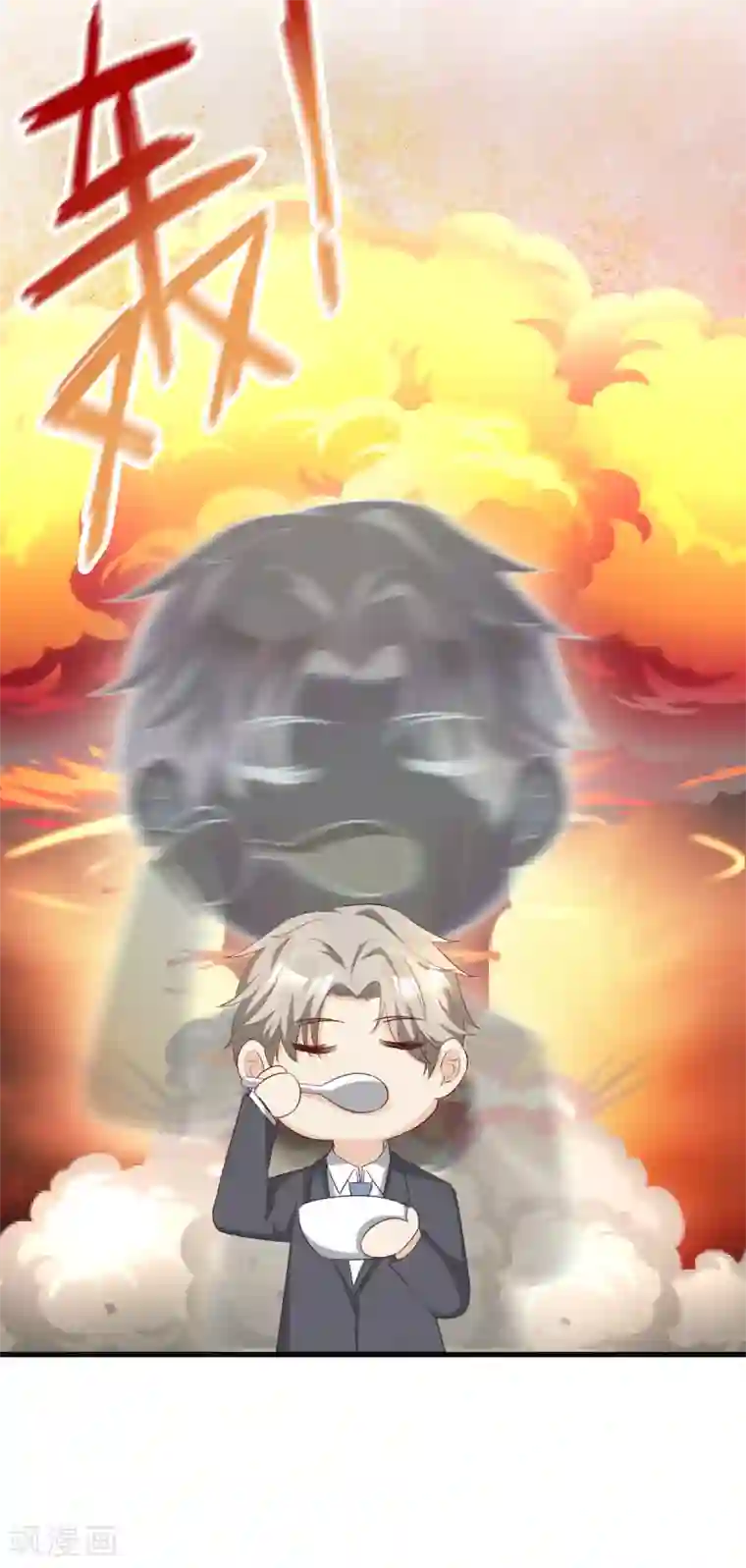 独家宠爱：我的甜心宝贝第20话 干了这碗毒鸡汤