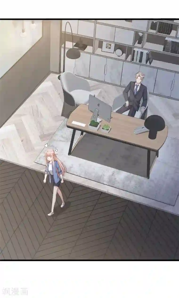 独家宠爱：我的甜心宝贝第21话 赚钱养木木