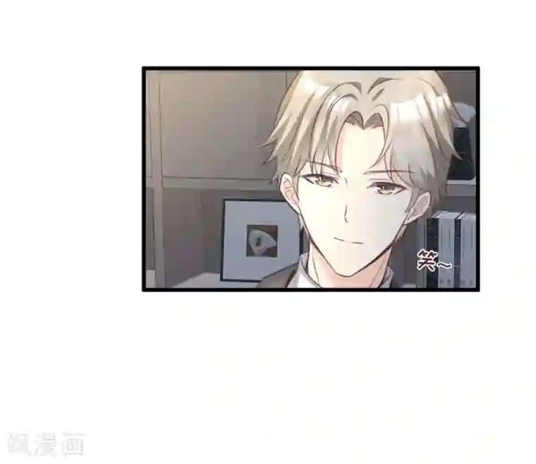 独家宠爱：我的甜心宝贝第21话 赚钱养木木