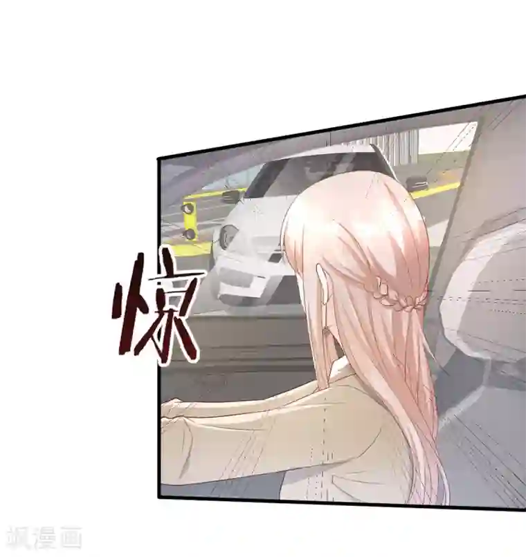 独家宠爱：我的甜心宝贝第21话 赚钱养木木