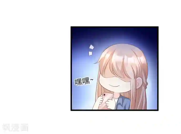 独家宠爱：我的甜心宝贝第21话 赚钱养木木