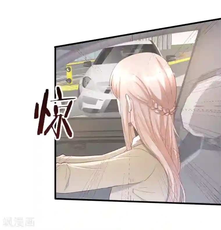 独家宠爱：我的甜心宝贝第22话 惊险的车祸现场