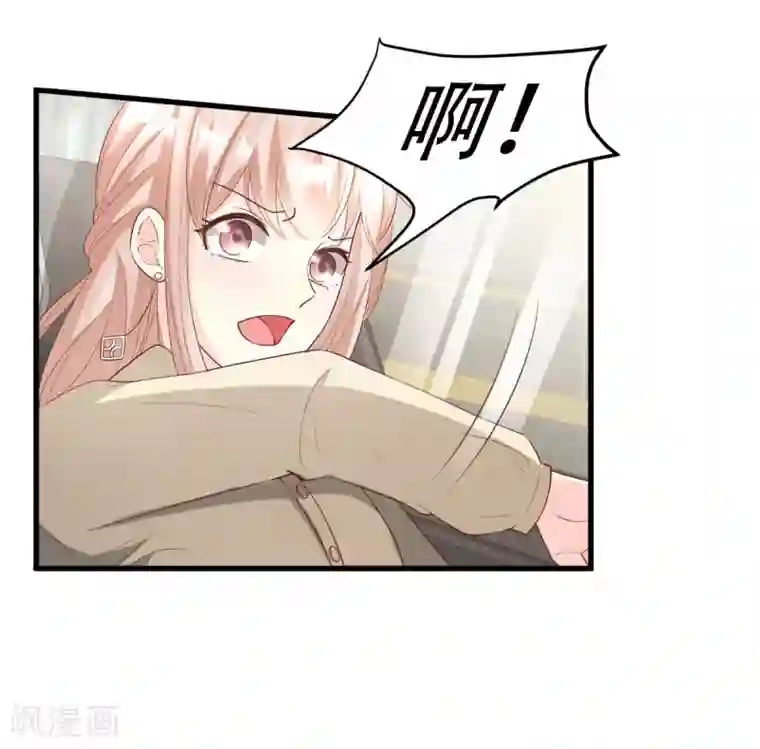 独家宠爱：我的甜心宝贝第22话 惊险的车祸现场