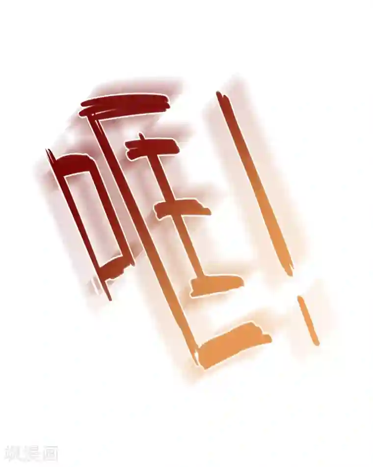 独家宠爱：我的甜心宝贝第22话 惊险的车祸现场