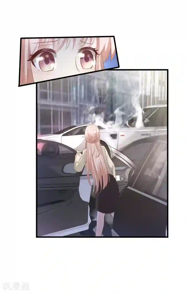 独家宠爱：我的甜心宝贝第22话 惊险的车祸现场