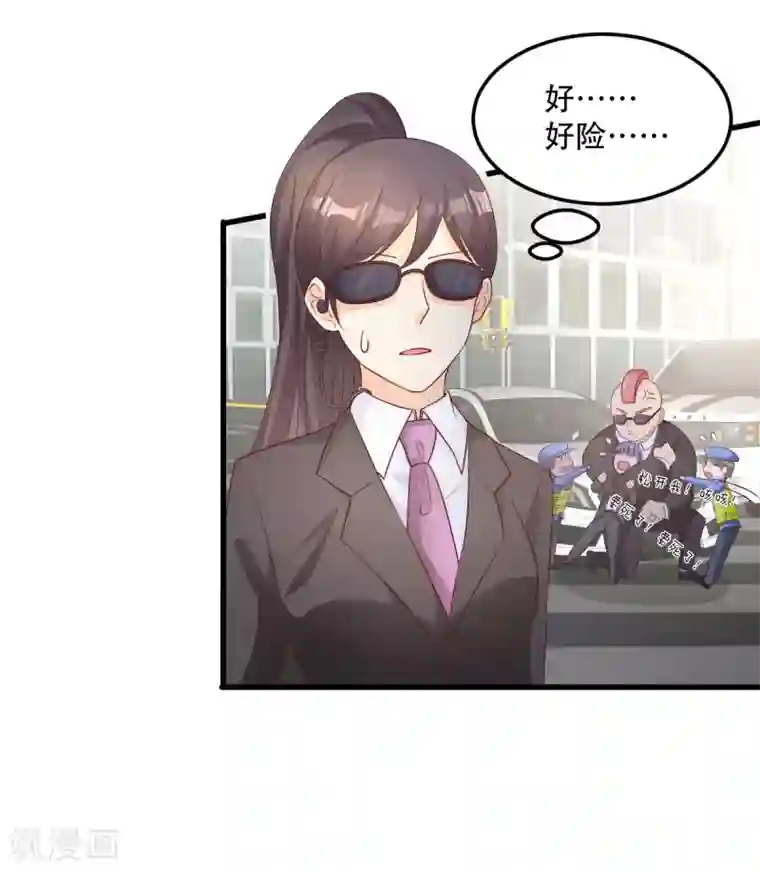 独家宠爱：我的甜心宝贝第22话 惊险的车祸现场