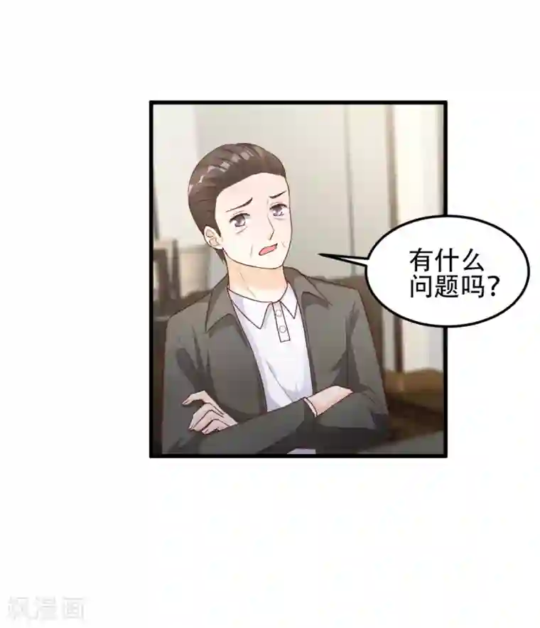 独家宠爱：我的甜心宝贝第22话 惊险的车祸现场