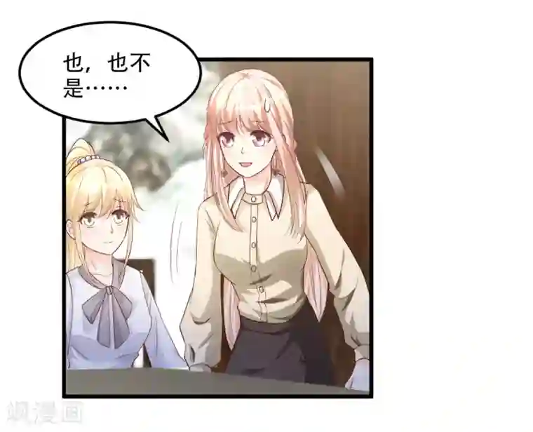 独家宠爱：我的甜心宝贝第22话 惊险的车祸现场