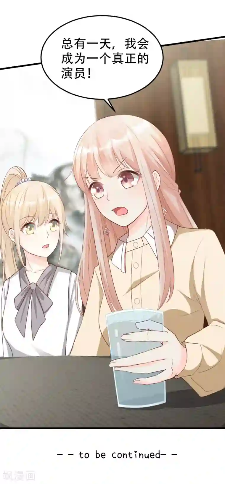 独家宠爱：我的甜心宝贝第22话 惊险的车祸现场