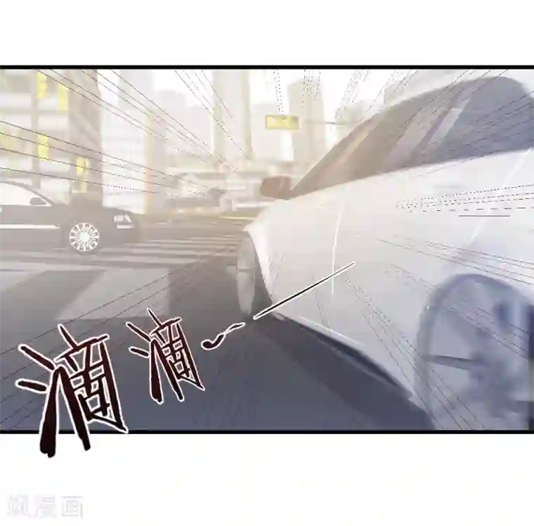 独家宠爱：我的甜心宝贝第22话 惊险的车祸现场