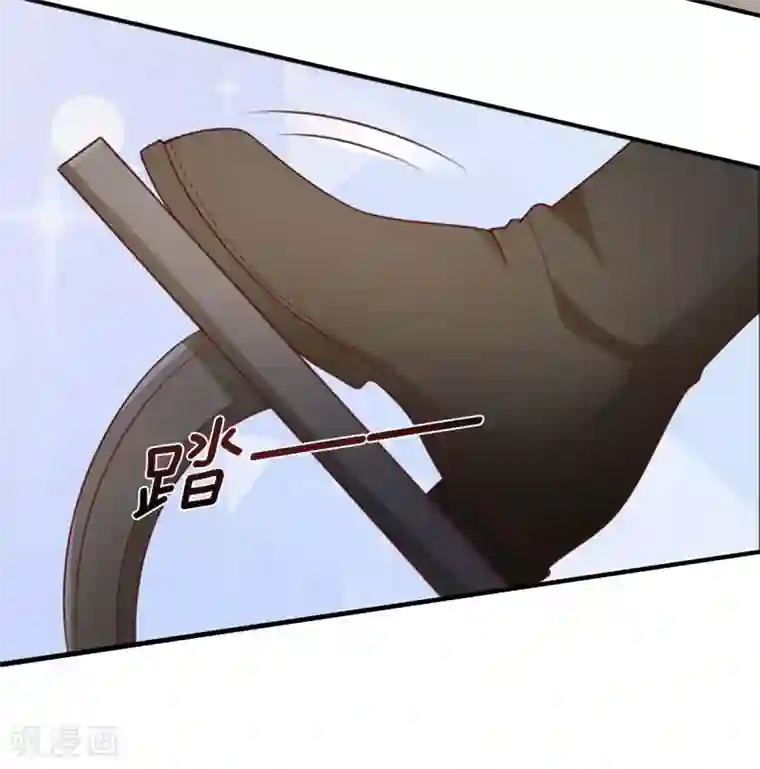 独家宠爱：我的甜心宝贝第22话 惊险的车祸现场